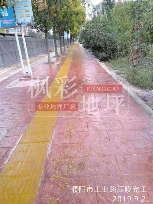 濮阳市工业路压模完工